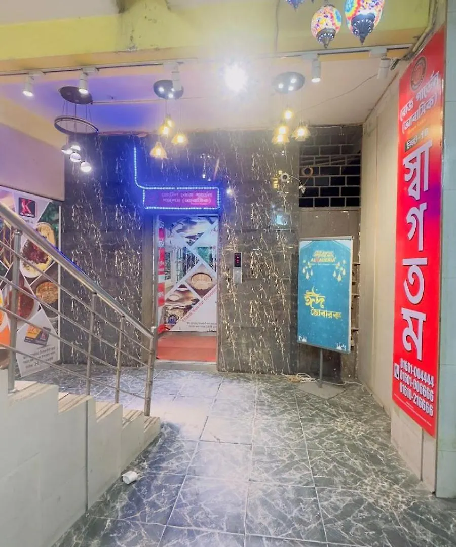 Hotel Rose Garden Rampura Dhaka