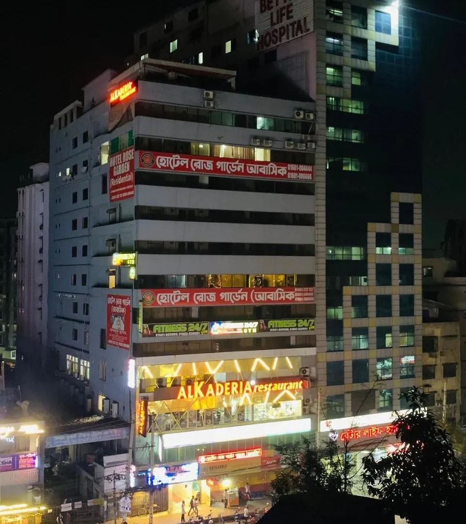 Hotel Rose Garden Rampura Dhaka